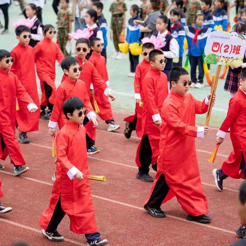 青溪小学第十八届田径运动会——四（2）班特辑篇