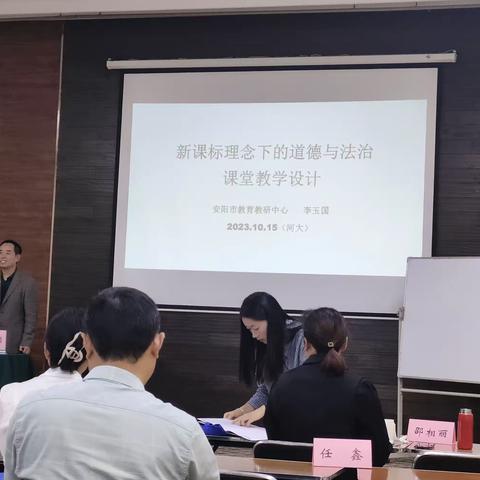 新课标理念下道法的教学要与时代同频共振