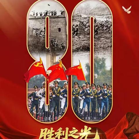 “观大阅兵 赞新时代”主题教育活动简报