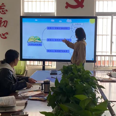 集体备课凝智慧 蓄力前行促成长——平邑县第二实验小学二年级语文集体备课