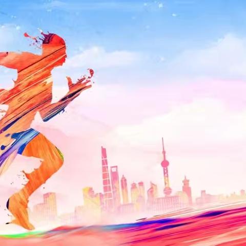 逐光奔跑 “育”见美好——安宁区阳光小学春季田径运动会