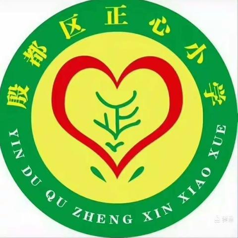 年年有余（鱼）—－殷都区正心小学综合实践活动之花样面点