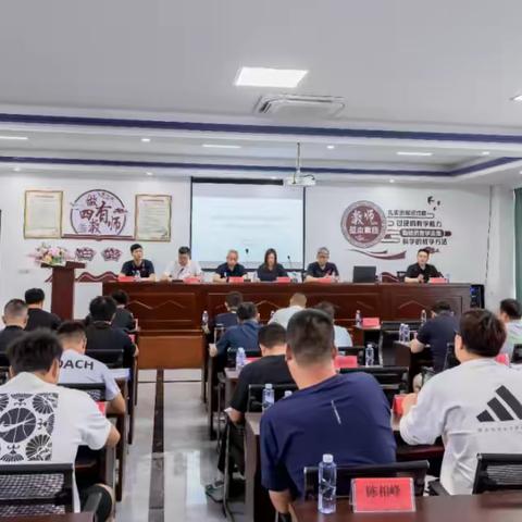 集训强能育体育干部  齐聚飞林兴瓯越体教