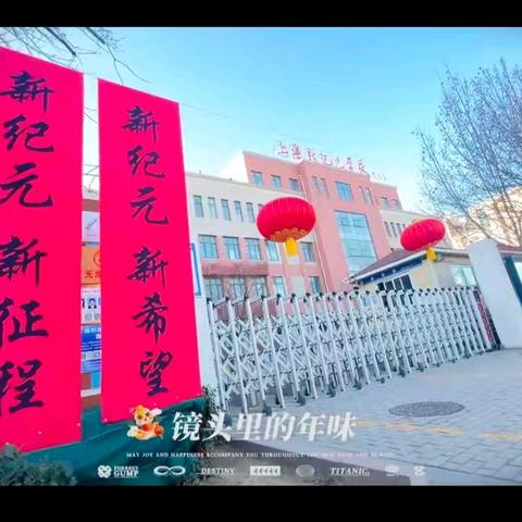 男生一楼宿舍周报（2024.12.30-2025.1.3）