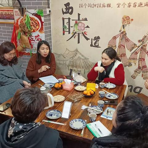 中共邢台市襄都区女企业家协会支部委员会“2024年第一次支部党员大会”顺利召开