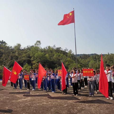 “清明祭英烈，植绿筑未来”螺溪小学教育集团传承红色基因主题教育活动