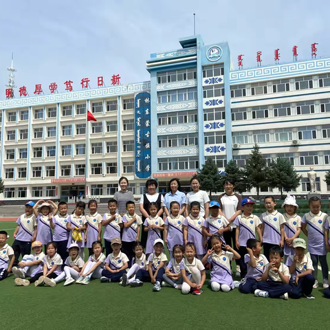 探访小学，礼遇成长—幼小衔接活动 —巴林左旗蒙古族幼儿园大班小朋友探访林东蒙古族小学