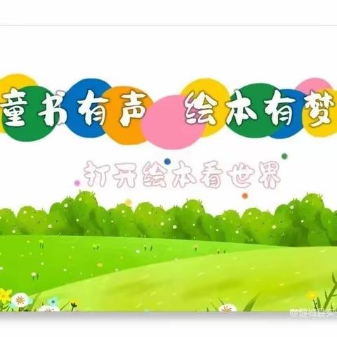 【学生天地】我是小主播 | 童声绘语——《爸爸妈妈辛苦了》胡宇桐