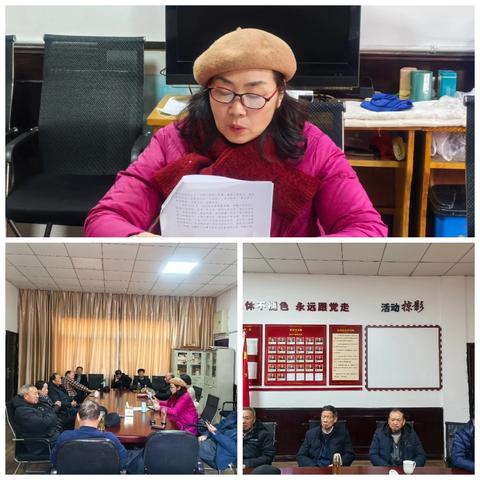 学理论、作总结、谋来年  区总工会机关老干部党支部开展1月党员固定主题党日活动