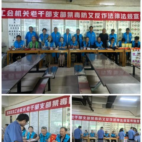 富阳区总工会机关老干部党支部进企业开展党员志愿服务 普法惠民暖人心