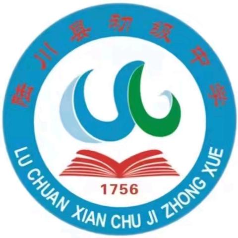 取他山之石，筑育人之路 ———陆川县初级中学莅临玉高附中交流学习活动纪实 ‍ ‍ ‍