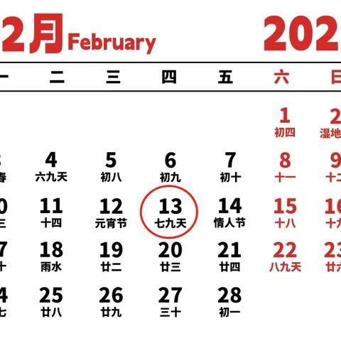 春风有信，“幼”见归期——安丘市官庄镇中心幼儿园2025年春季开学收心攻略