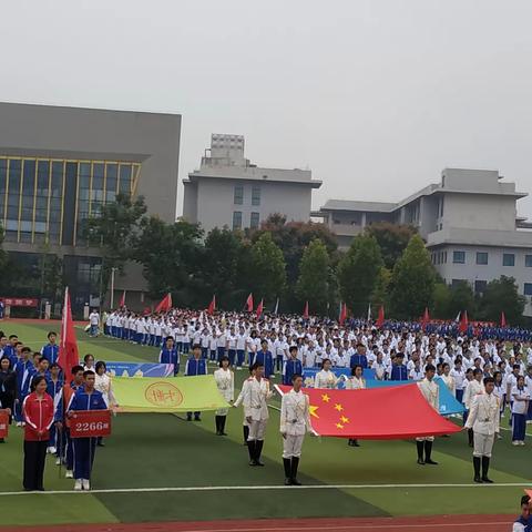 驰聘赛场，青春飞扬—师大附中湘江校区C2272秋季运动会