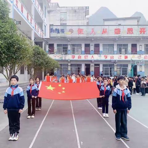 党建引领燃激情，运动逐梦向未来——乐业县同乐镇武称小学第二十七届冬季运动会