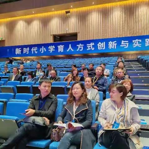 凝聚新时代育人共识，研思高质量赋能前行