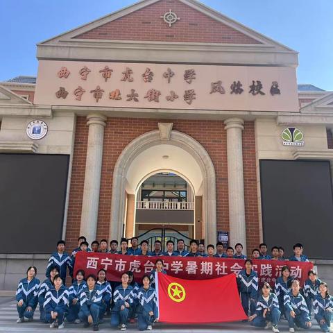 扫帚为笔，街道为卷 ---虎娃先锋的“社区美容记”