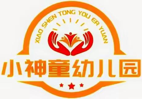 美好时光   精彩不断——托班精彩一周