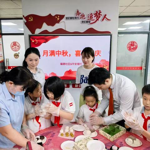 社区文化生活添彩：双节共庆与学习同行