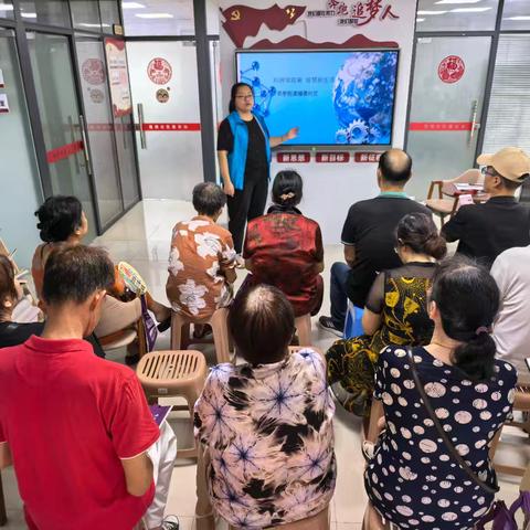 科普零距离 智慧新生活——福德社区科普宣传活动顺利举办