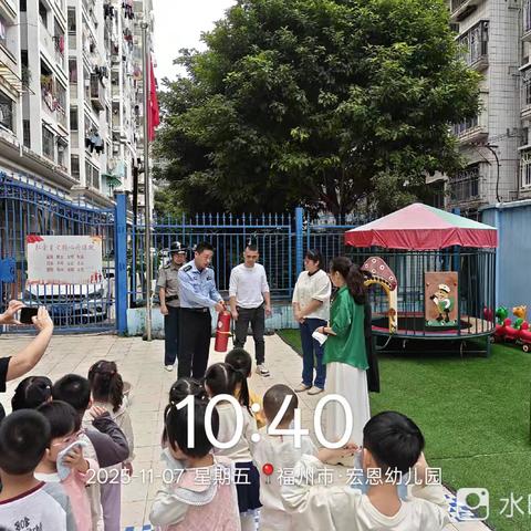 福德社区举办“浓浓立冬情 消防演练伴成长”活动