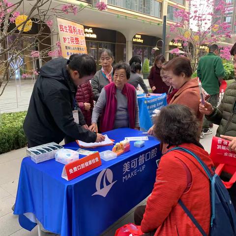 福德社区举办“喜迎元旦 乐在社区”活动