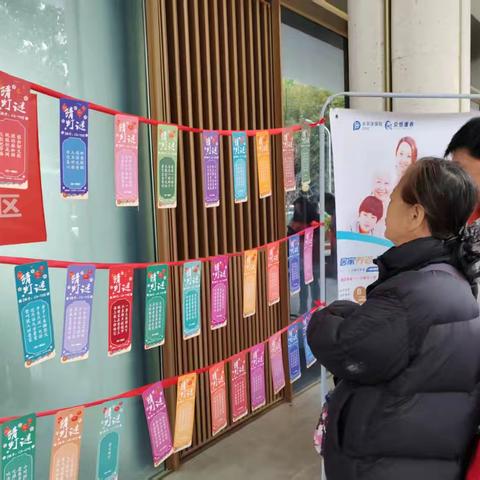 福德社区举办“邻里团圆 喜乐元宵”活动