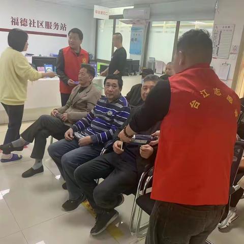 福德社区开展国家安全教育日系列宣传活动