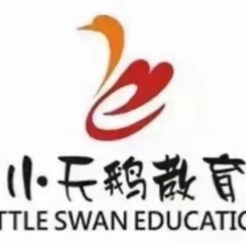 西咸沣西云栖幼儿园 中一班一周精彩回顾