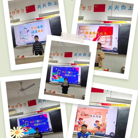 西关小学一六班“讲故事，阅读展演”读书活动