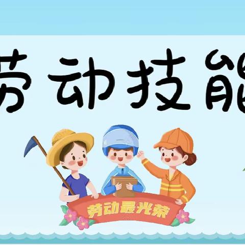 参加桥西区中小学生劳动技能大赛