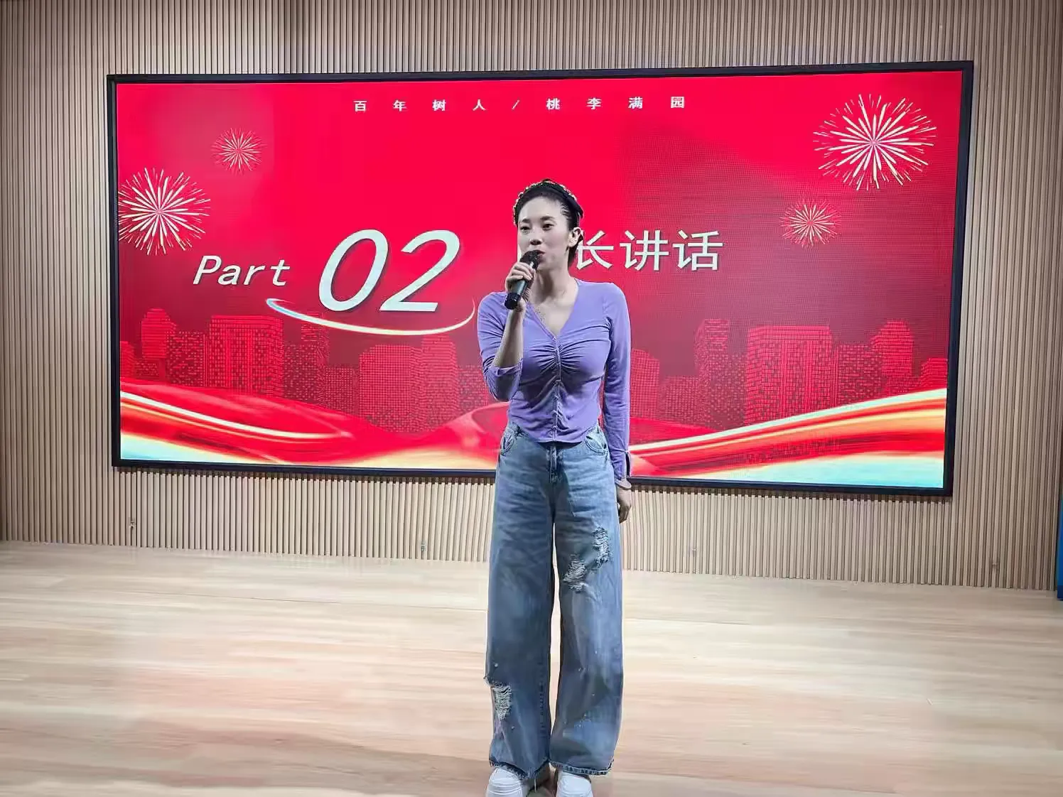 简篇-工会活动 ｜践行幼教精神 致敬最美二幼人———亳州市第二幼儿园教师节主题活动