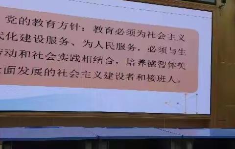 “育”见“双减” “分”层有道——惠阳区淡水第六小学作业分层设计系列教研活动