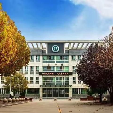 新秀青衿志  赛课绽芳华 ——初中历史青年教师课堂教学大赛