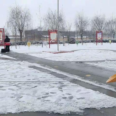 瑞雪满校园 扫雪保安全 ——大郭庄小学师生扫雪活动