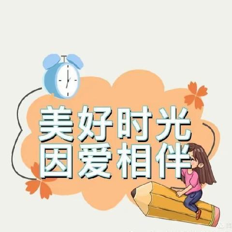 陈老师的简篇