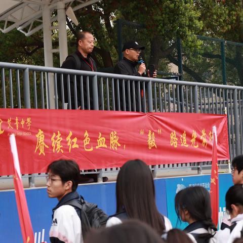 毅行磨砺，青春无悔—艾青中学高二（1）班