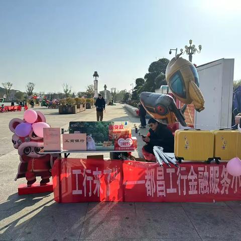 都昌工行举办户外拓客活动，为旺季储备蓄力