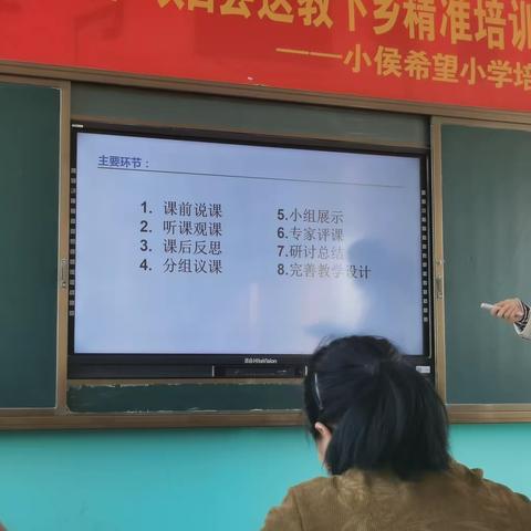 高校课堂展风采    示范引领提技能  11月3日   虞城县国培计划2023项目送教下乡开展教师示范引领活动