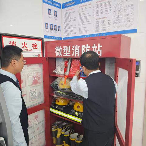 建行泾川支行开展节前全面安全检查