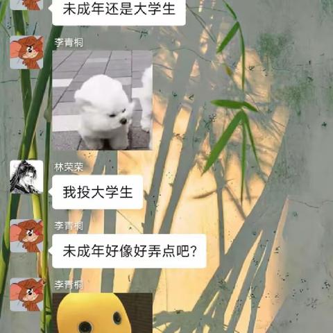 第三小组思政课后作业