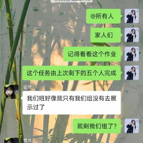 思政第三小组第八次作业