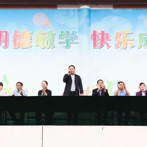 快乐校园，活力无限——明镜小学一年级三班运动会