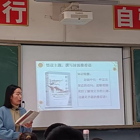 “同”课巧设计，“异”构促成长 ——济宁十五中视导课观摩后记