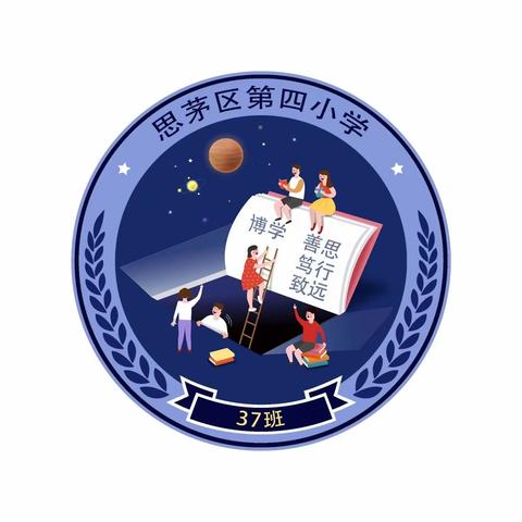 思茅区第四小学新时代校区——2023年第十二届“茶苗杯”暨“童心向党，礼赞祖国”艺术展活动比赛