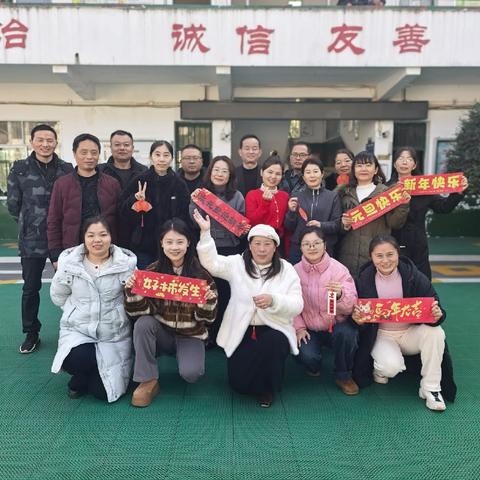 五育润寒假，实践伴成长——白石铺中心小学寒假实践作业清单