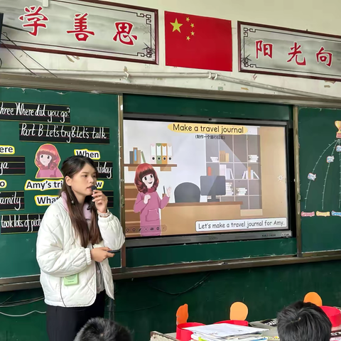 “英”花绽放，“语”研同行 ‍——泉波小学“学为中心”英语理想课堂教研活动