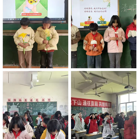 “鲜花献英烈，清明祭忠魂” ‍——泉波小学清明节主题系列活动