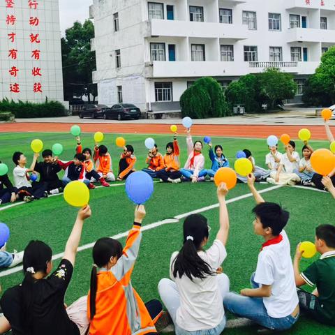 释放压力气球，追逐成长梦想 ‍——泉波小学留守儿童心理健康团辅活动