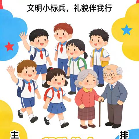 小脚丫的简篇