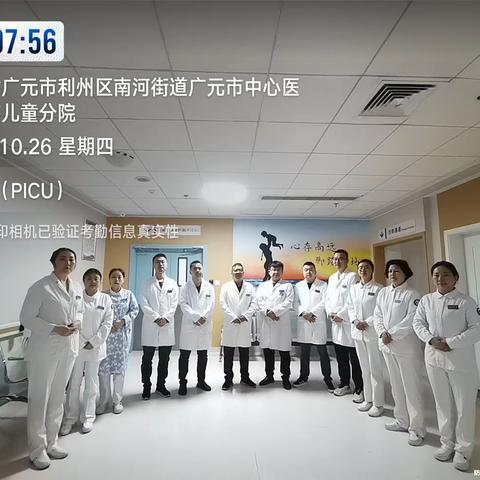 小儿外科（PICU）6s持续进行中